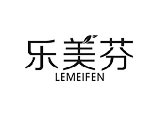 乐美芬;LEMEIFEN