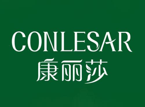 康丽莎conlesar