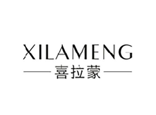 喜拉蒙;XILAMENG