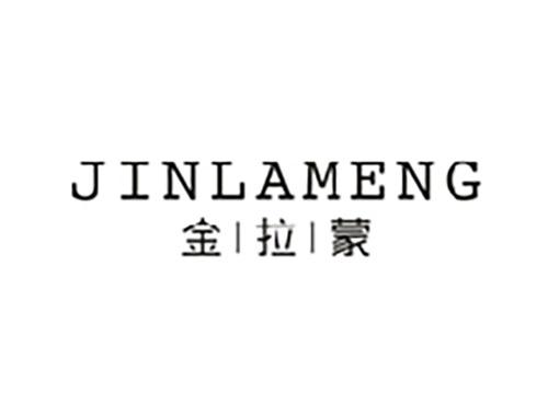 金拉蒙;JINLAMENG