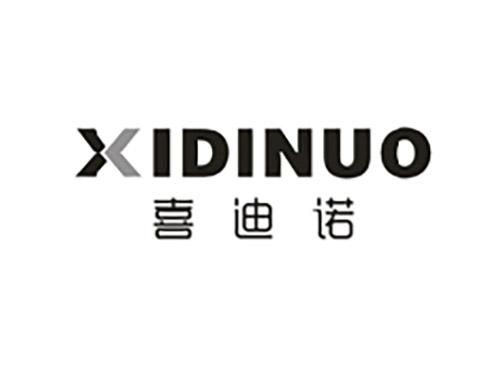 喜迪诺;XIDINUO