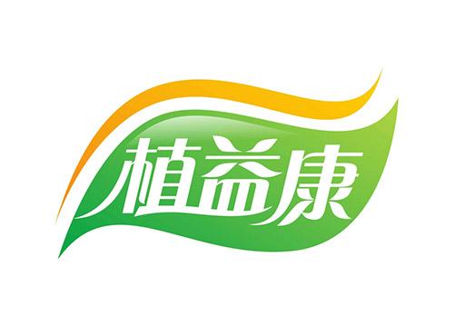 植益康