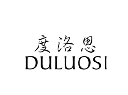 度洛思DULUOSI