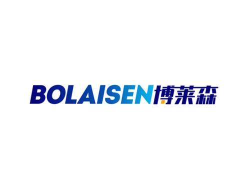 博莱森BOLAISEN