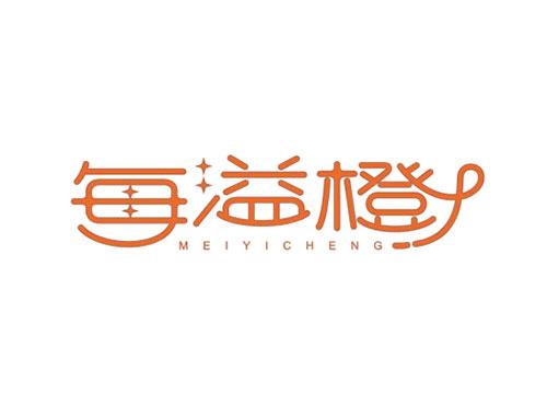 每溢橙MEIYICHEN