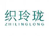 织玲珑