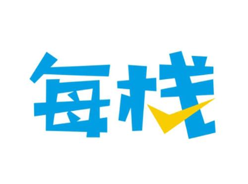 每栈