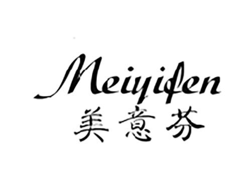 美意芬MEIYIFEN
