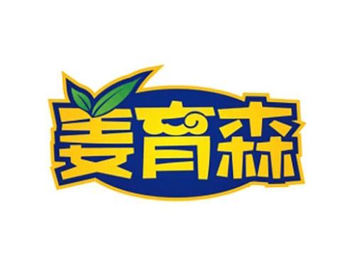 姜育森