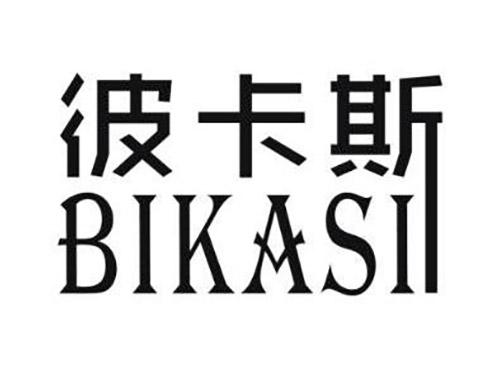彼卡斯BIKASI
