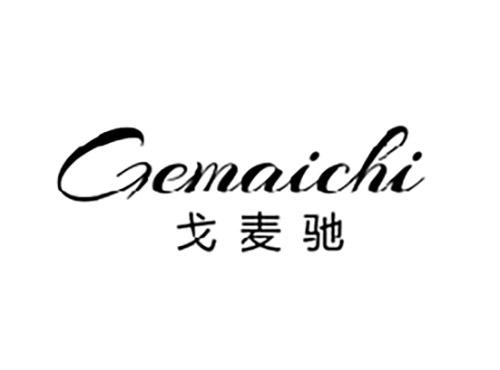 戈麦驰GEMAICHI