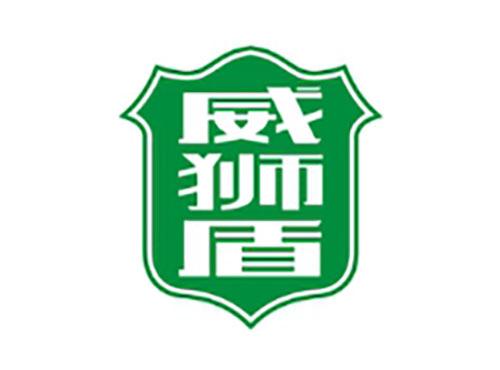 威狮盾