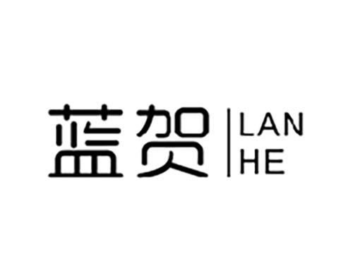 蓝贺LANHE
