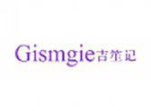 吉笙记