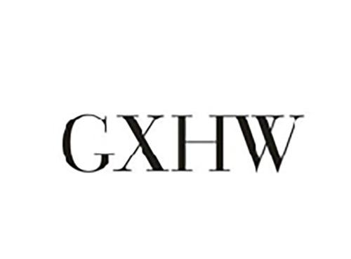 GXHW