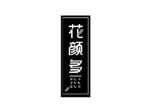 花颜多HUAYANDUO
