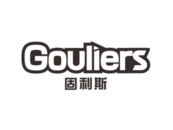 固利斯GOULIERS