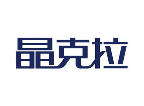 晶克拉