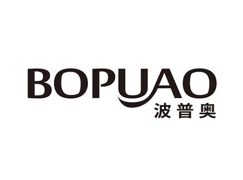 波普奥BOPUAO