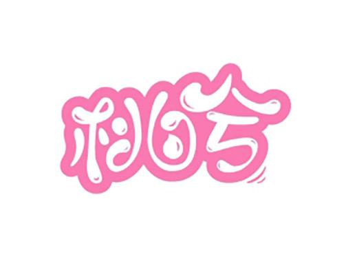 桃兮