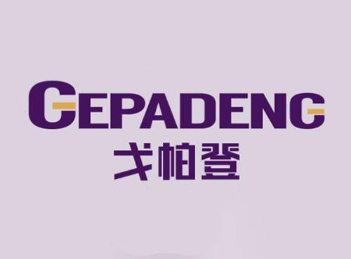 戈帕登GEPADENG
