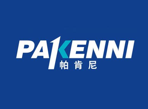 帕肯尼PAKENNI