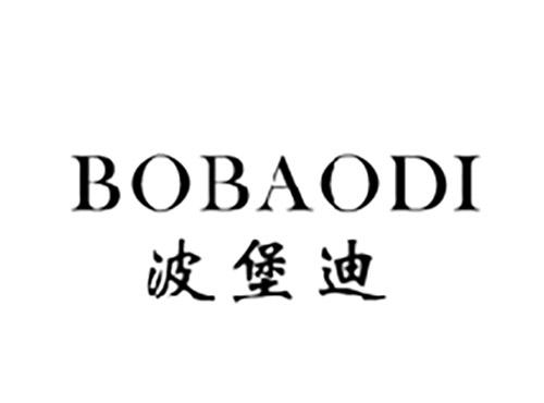 波堡迪BOBAODI