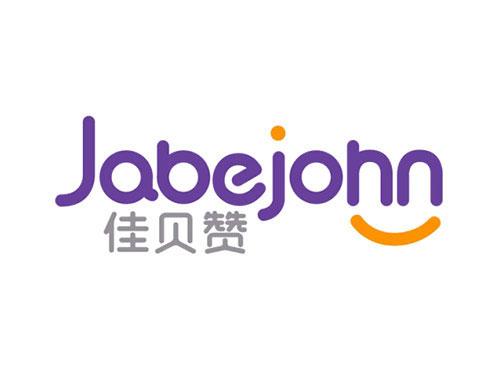 佳贝赞Jabejohn