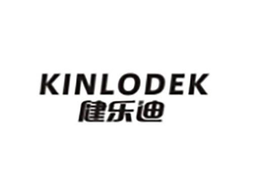 健乐迪KINLODEK