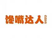 馋嘴达人