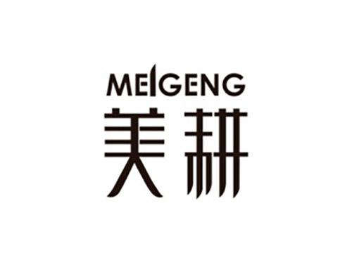 美耕
