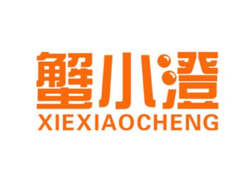 蟹小澄