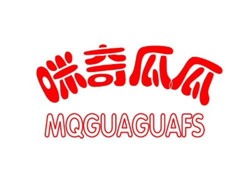 咪奇瓜瓜MQGUAGUAFS