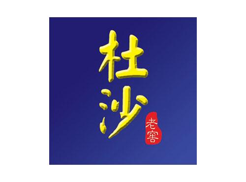 杜沙