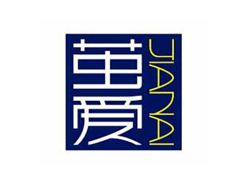 茧爱