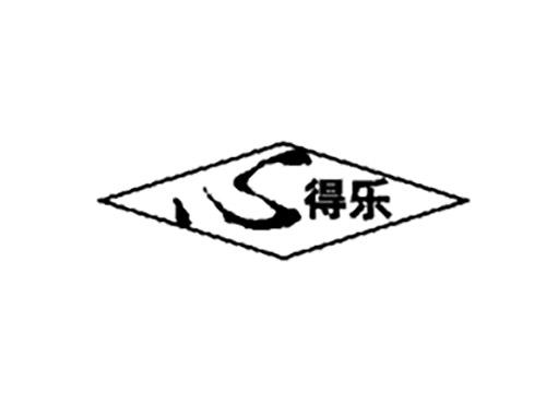心得乐