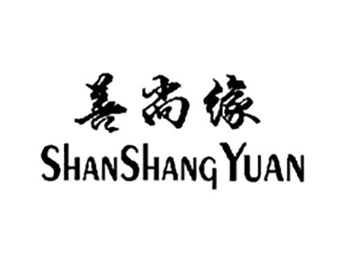 善尚缘