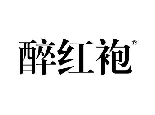 醉红袍