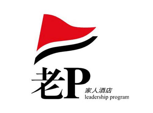 老P