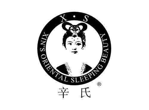 辛氏