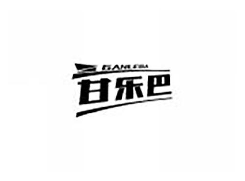 甘乐巴