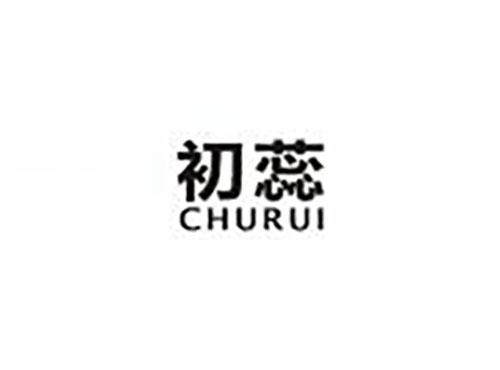 初蕊