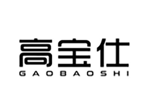 高宝仕Gaobaoshi