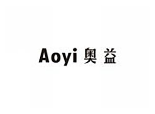 奥益