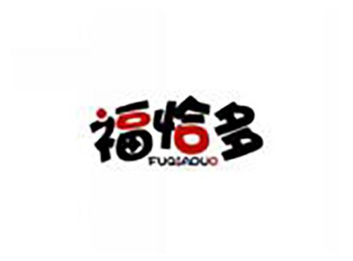 福恰多FUQIADUO