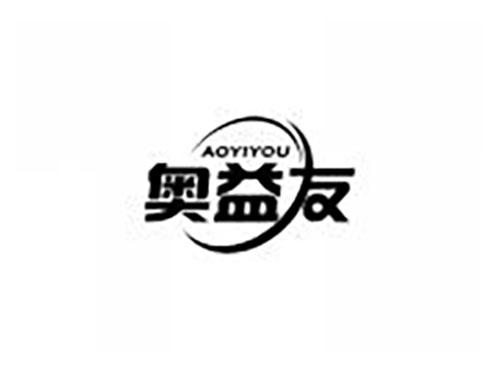 奥益友