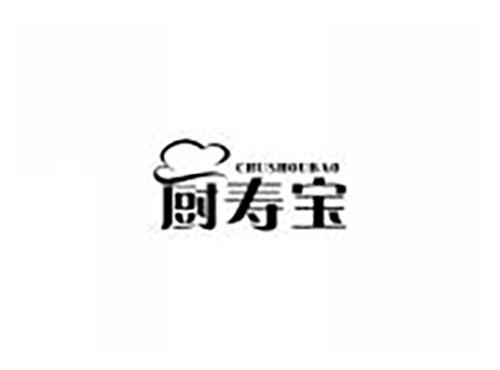 厨寿宝