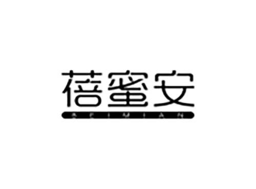 蓓蜜安