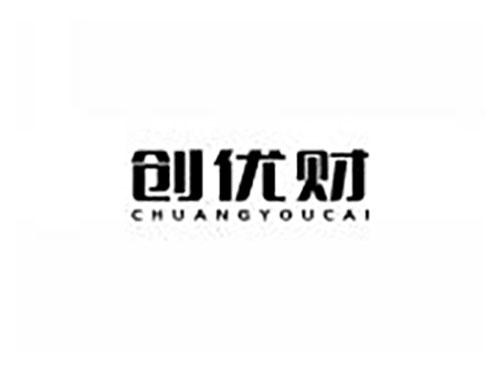 创优财