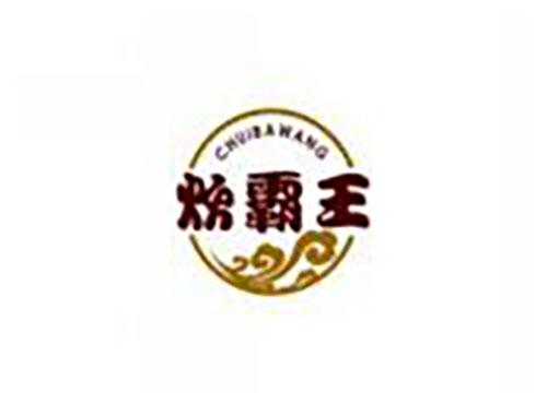 炊霸王CHUIBAWANG